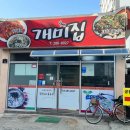 경북일고등학교 건너편 이미지