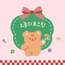 [내돈내산 식당 카루소]
