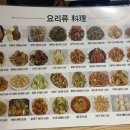 논현양꼬치