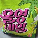 6월 올영세일 추천템 내돈내산 정리 (지성/겨울쿨톤)