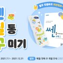 필통치킨 이미지