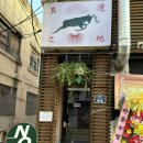 김재왕내과의원 이미지