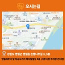 은행나무치과의원 이미지