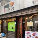 제순식당,놀부부대찌개 이미지