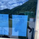 덕산보건지소 | 산청 삼장교 다리 밑 계곡을 다녀왔어요