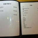 연스시참치 이미지