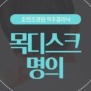 조앤조병원 이미지