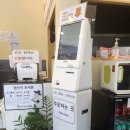 선비꼬마김밥상주점