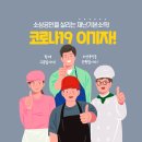 원미봉투백화점 이미지