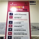 나라교육학원 이미지