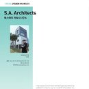 에스에이건축사사무소 이미지