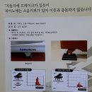 서산삼익피아노 | 충남 서산시 피아노 방음(피아노사일런트 설치) 후기