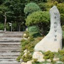 삼학도 이난영 공원 이미지