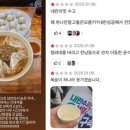 관저국밥 매일경제