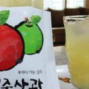 소백산농부