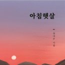 햇살이네 이미지