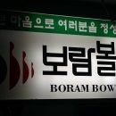 아주볼링센타 네이버블로그
