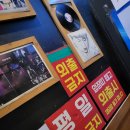 히트가요주점