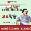 뷰티아로마