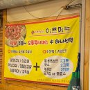 참이쁜돼지 이미지