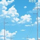 마음의온도