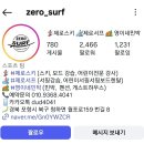 영이네민박 | [영이네민박] 서핑·키즈물놀이장·숙박 한번에! 아기와 함께 포항 바닷가 여행 🏄‍♂️