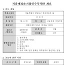 키움바이오 이미지