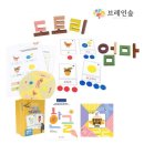 브레인풀
