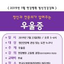 연강병원 이미지