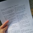 이제야 쓰는 성균관대 글로벌경제 2-1 전공 후기
