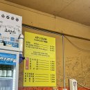 화곡로 주변(화곡로 41) | 화곡역 맛집 : 오남매 닭갈비 시즌투 / 화곡역 맛집 추천 / 화곡역 닭갈비 맛집