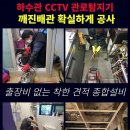 이계신농장 이미지