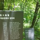 황태고을 이미지