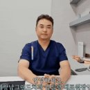 강남탑치과의원 이미지