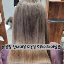 오웨이헤어살롱