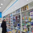 튼튼메디컬약국 이미지