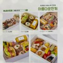 아름다운한끼 이미지