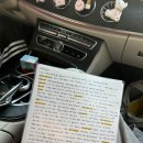 강명중학교 | 생체2급 필기 3탄) 강명중학교 필기시험 +합격후기