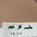 250308(토) / 개학 1주 차. 다시 초심으로.