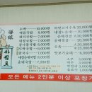 도현민박 이미지