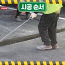 (주)한수산업개발 네이버블로그