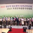 옥천자원 이미지