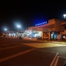 마이산LPG충전소 이미지