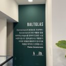 발트글라스 네이버블로그