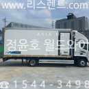 월드냉동 이미지