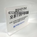현대제일마취통증의학과의원 이미지