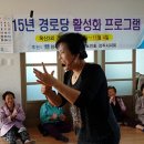 옥산4경로당 이미지