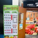 미락명가 압구정