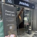 강남-235 | 서울 강남 미용실 레이어드컷 맞춤 컨설팅 준오헤어 강남역4호점 후기 | 희주 디자이너