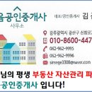 장성군황룡면필암보건진료소 | [거래완료]전남 장성군 황룡면 도로에 길게 접한 토지 매매 - 신창동 해윰부동산